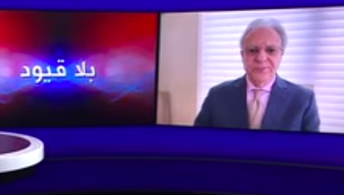 بلاقيود : د.بشارة بحبح: يبدو أن أولوية الإدارة الحالية هي حماية إسرائيل "وطُز" في الدول العربية