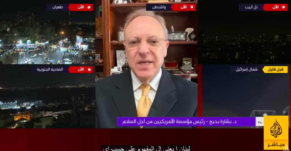 interview with DR Bahbah americans for global peace Aljazeera USA LEBANON IRAN WAR PALESTINE