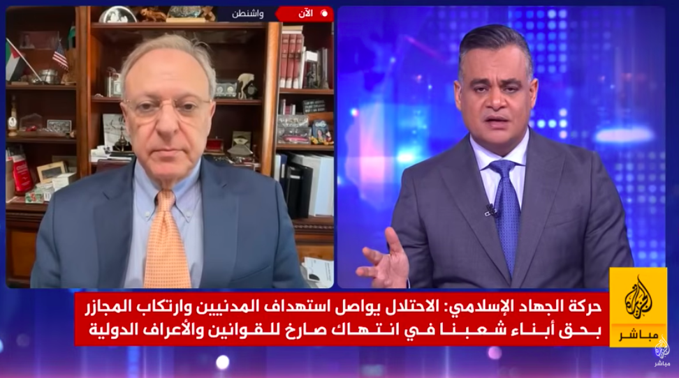 DR BISHARA BAHBAH AMERRICANS FOR GLOBAL PEACE