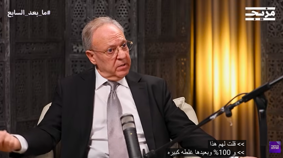 palestine Dr Bishara Bahbah ALJAZEERA TRUMP